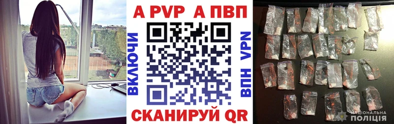 APVP СК  Киренск 