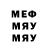 Меф VHQ En Noble
