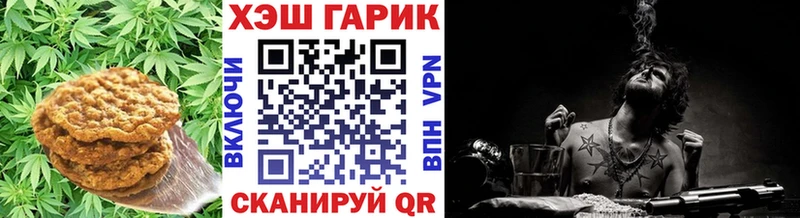 Еда ТГК марихуана  KRAKEN вход  Киренск 