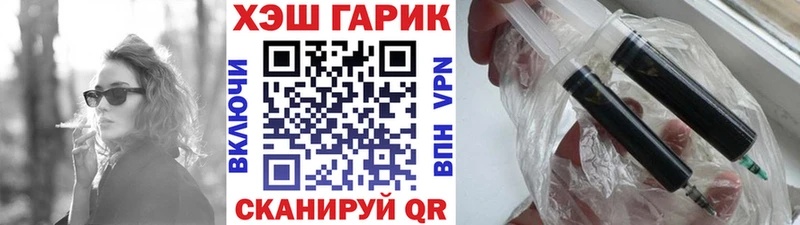 ГАШ убойный Киренск