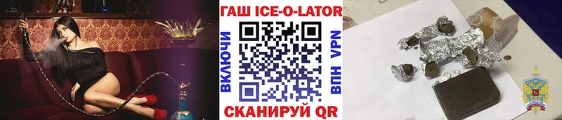 ГАШИШ убойный  ОМГ ОМГ ТОР  Киренск 