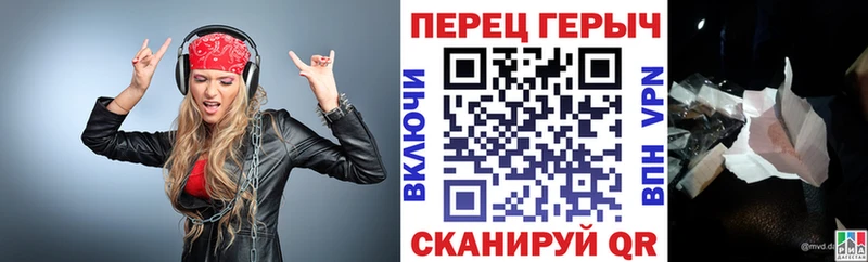 Героин Heroin  Киренск 