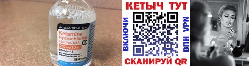 КЕТАМИН VHQ  darknet какой сайт  Киренск 