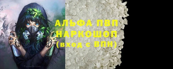 трава Бугульма