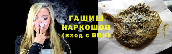 кокаин VHQ Бородино