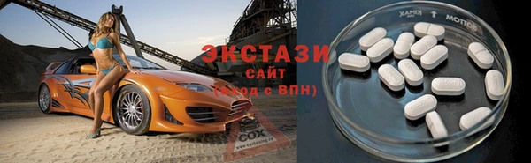 трава Бугульма