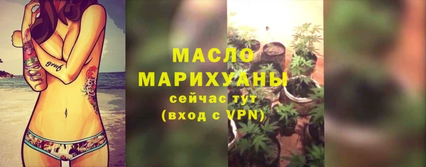 кокаин VHQ Бородино
