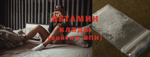 кокаин VHQ Бородино