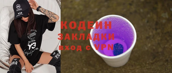 кокаин VHQ Бородино