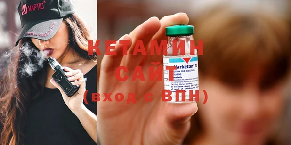 трава Бугульма