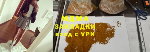 кокаин VHQ Бородино