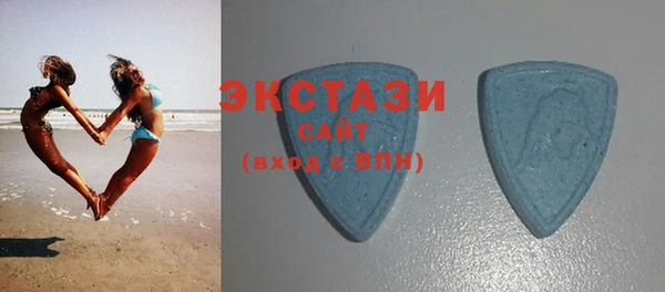 трава Бугульма