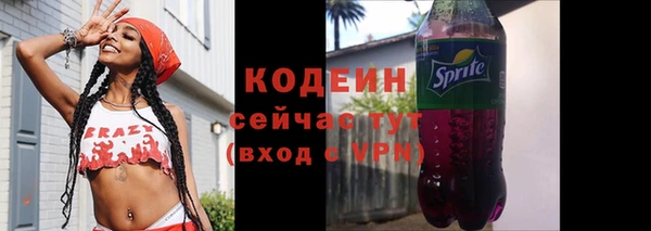 кокаин VHQ Бородино