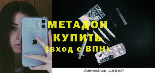 кокаин VHQ Бородино