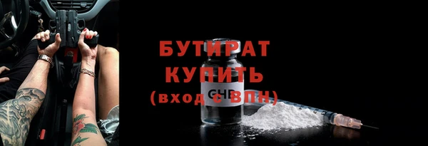 кокаин VHQ Бородино