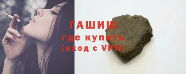 кокаин VHQ Бородино