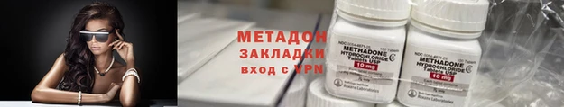 кокаин VHQ Бородино