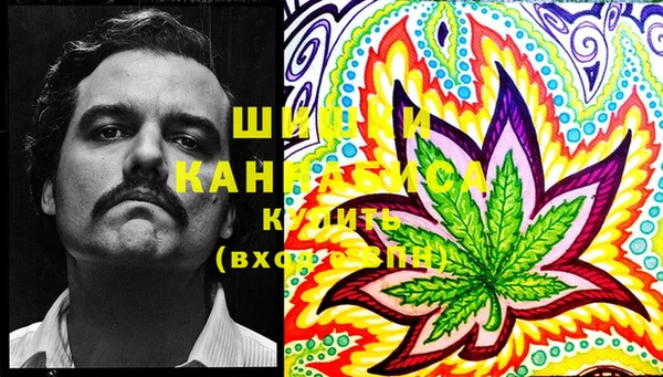 COCAINE Слюдянка