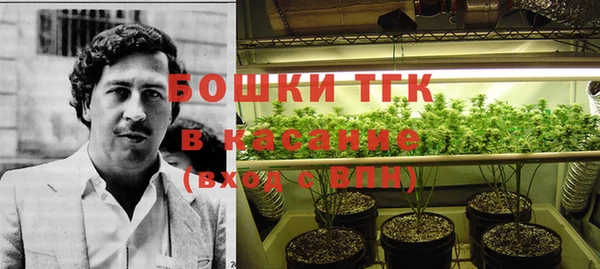 кокаин VHQ Бородино