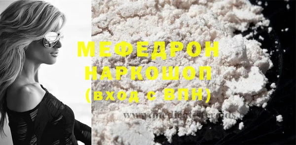 сатива Снежногорск