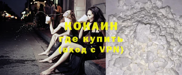 трава Бугульма