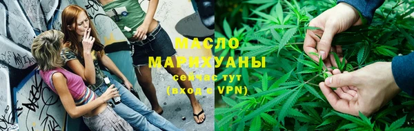 трава Бугульма