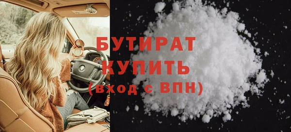кокаин VHQ Бородино