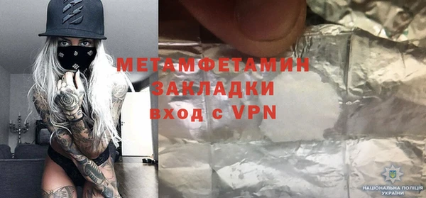 прущая мука Снежинск