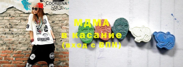 трава Бугульма
