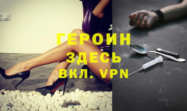кокаин VHQ Бородино
