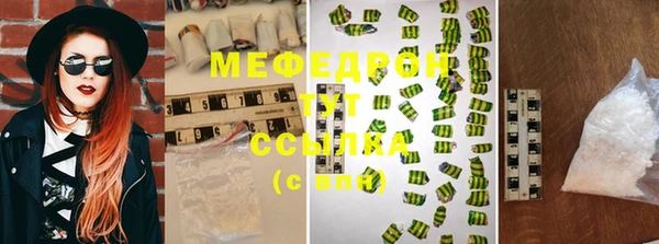 трава Бугульма