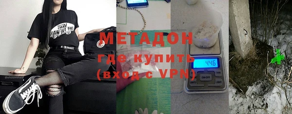 трава Бугульма