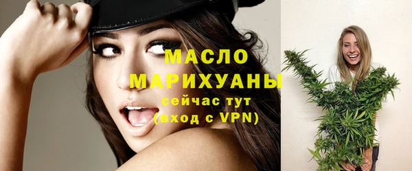 трава Бугульма