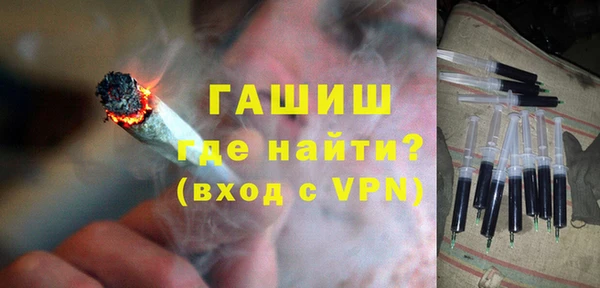 сатива Снежногорск