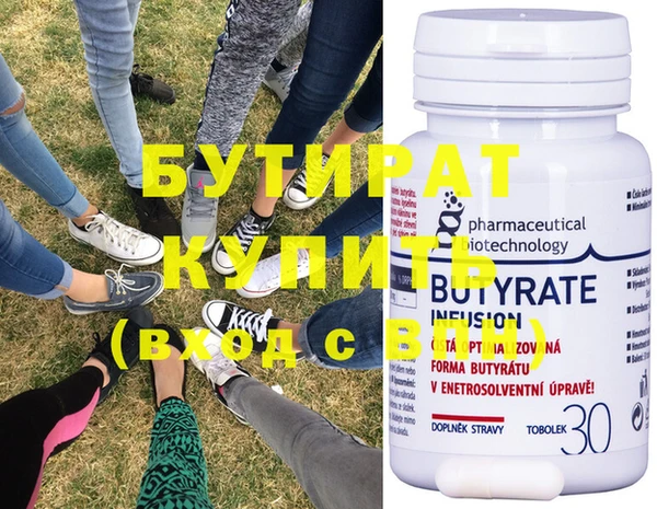 трава Бугульма