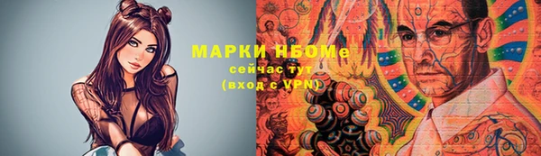 трава Бугульма