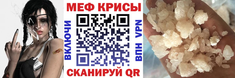 где купить наркоту  Киренск  Мефедрон VHQ 