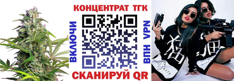 Дистиллят ТГК Wax  где купить   Киренск 
