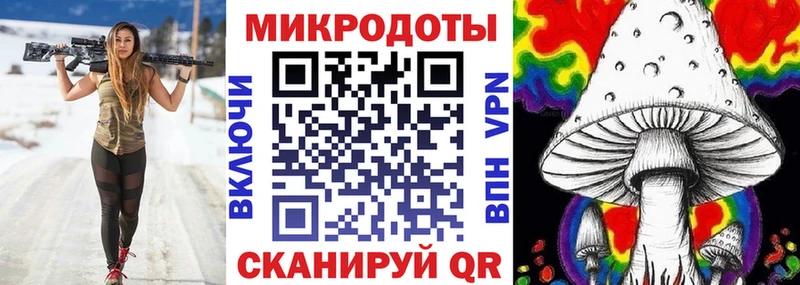 Галлюциногенные грибы GOLDEN TEACHER  blacksprut маркетплейс  Киренск 